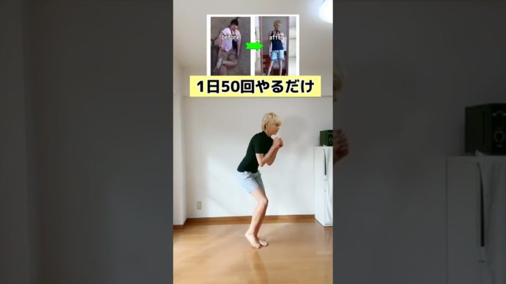 【ダイエット】元120キロがランニングなしで痩せた方法‼︎ #shorts