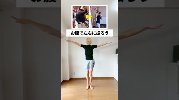 【ダイエット】元120キロが63キロ痩せた方法‼︎ #shorts