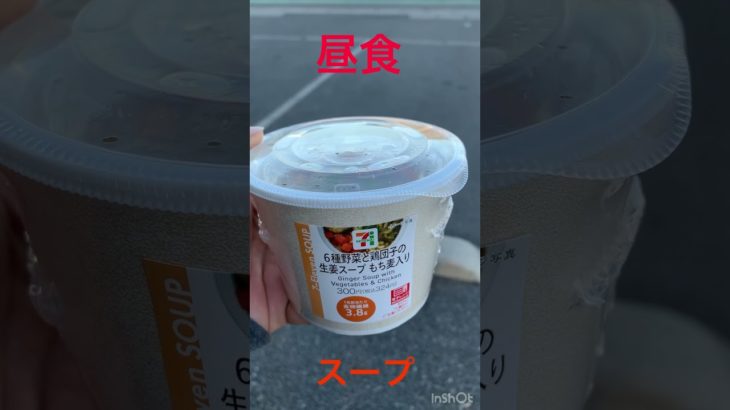 デブが16時間ダイエット始めてみた#04