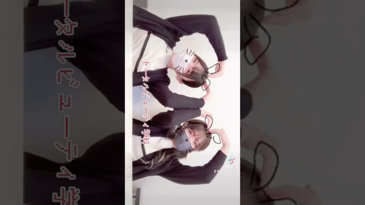 仲良し2人組で踊ってみた♥【河原ビューティモード専門学校】