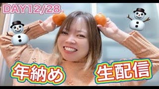 2022年年納めライブ！生メイク企画♪