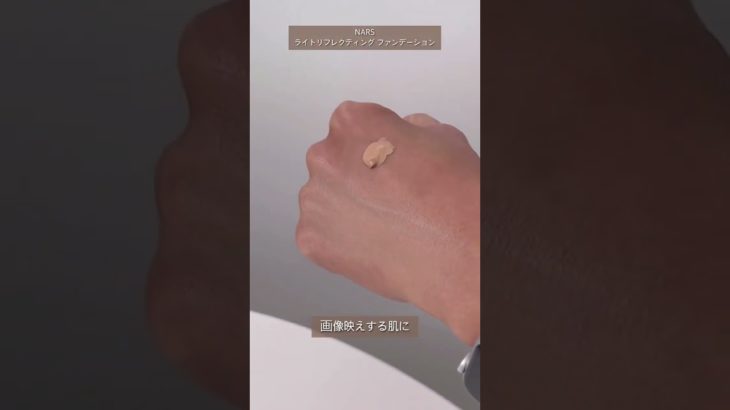 アラフォーの肌が格段に輝くベースメイク‼️ベスコス2022#shorts