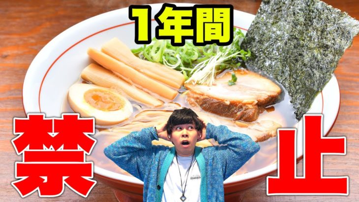 【スマブラ】今年中に魔境へ到達しなかったら2023年ラーメン禁止という地獄を打開する配信