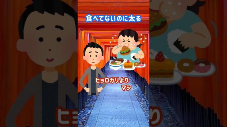 【ダイエットの天敵】3大 デブの言い訳