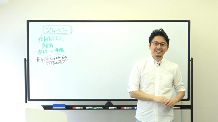 櫻井さん・生まれ変わるダイエット【6回目】