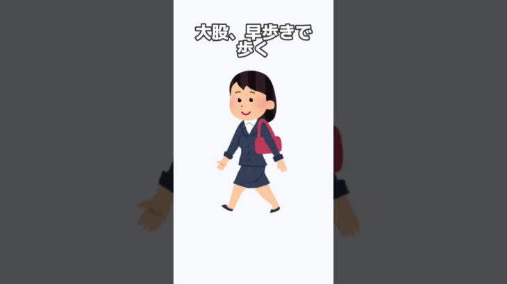 【ダイエット情報】痩せる習慣7選 #shorts #ダイエット