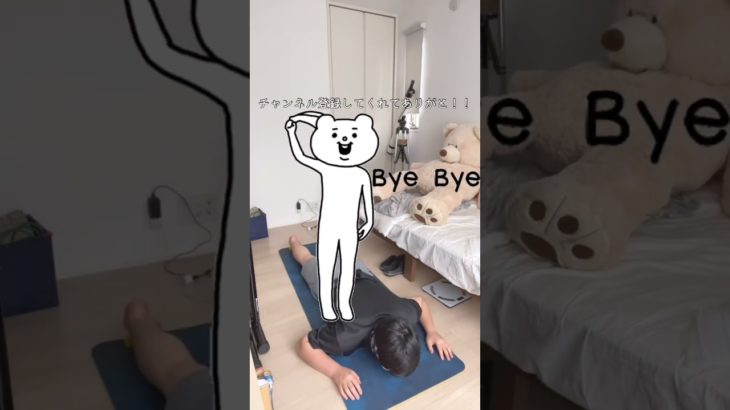 ダイエット83日目！背中鍛えるのって難しくない？