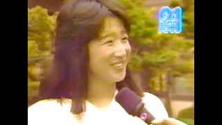 NT21（新潟テレビ21）「ビューティ通信」CM ’85