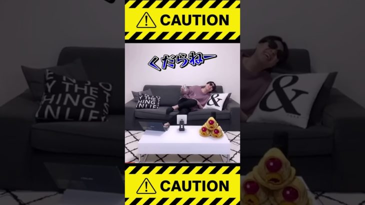 ロマサガRSで新ペット演出が誕生した瞬間 #Shorts