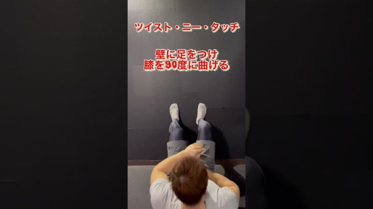 お腹周りを簡単に引き締める方法#腹筋 #abs #core #ダイエット #diet #ボディメイク #bodybuilding #physique #筋トレ