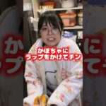 【ダイエット】小麦粉を使わないカボチャグラタン　かぼちゃ　#shorts #料理 #ダイエット