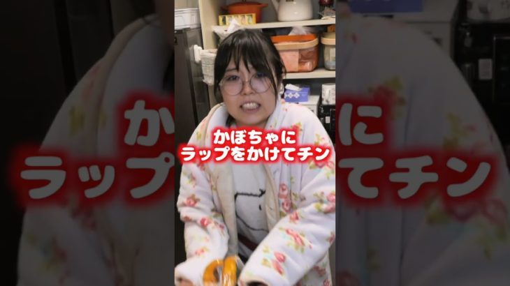 【ダイエット】小麦粉を使わないカボチャグラタン　かぼちゃ　#shorts #料理 #ダイエット