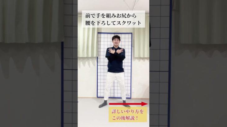 【モデルさん愛用】ヒップアップにおすすめ！スクワットトレーニング #shorts #ダイエット #トレーニング #ヒップアップ #お尻痩せ #スクワット