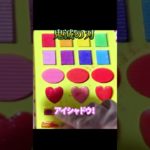 【鬼滅の刃】竈門禰豆子のウェディングメイク❤️禰豆子ちゃんにウェディングメイクしてみたら善逸大興奮！？#shorts