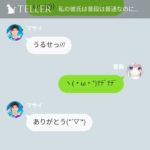 フィッシャーズ夢小説  リクエスト