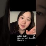 【ダイエット】クリスマスまでに痩せたい…！