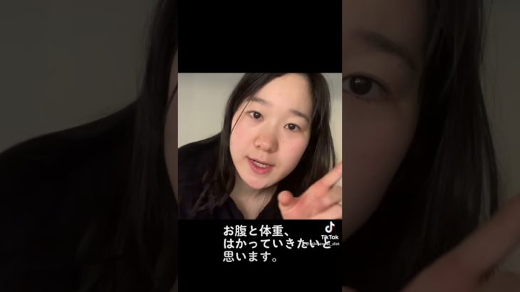 【ダイエット】クリスマスまでに痩せたい…！