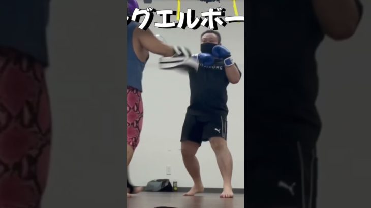 ランニングエルボー切り抜き #ミット打ち #キックボクシングダイエット #キックボクシング初心者 #キックボクシング女子 #ミット打ち女子 #マスクマン #ミット練習