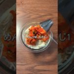 【 低脂質ダイエットレシピ 】えのきキムチ