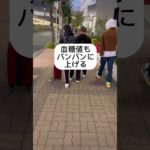 太る糖、太らない糖。#ダイエット#ファスティング#太る糖#太らない糖#インスリン