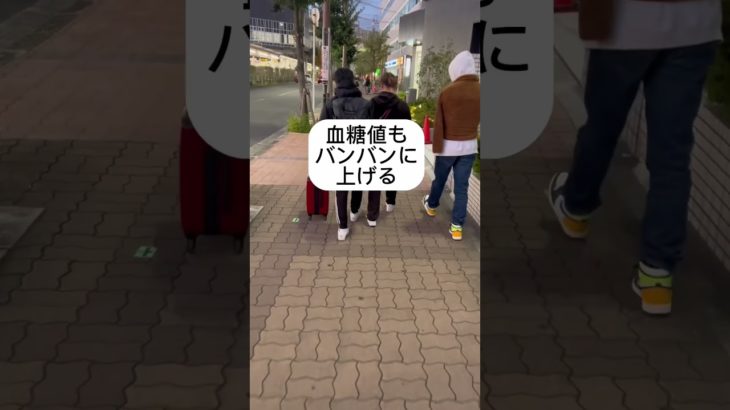 太る糖、太らない糖。#ダイエット#ファスティング#太る糖#太らない糖#インスリン