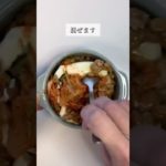 誰にも会わない日はこれ🤭#痩せ飯 #ダイエット飯