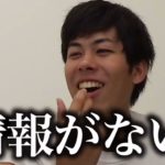 【フィッシャーズ】オレオのレコードが出た！？