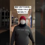 のんびりと🙄 #習慣化 #継続は力なり #ダイエット #ウォーキング