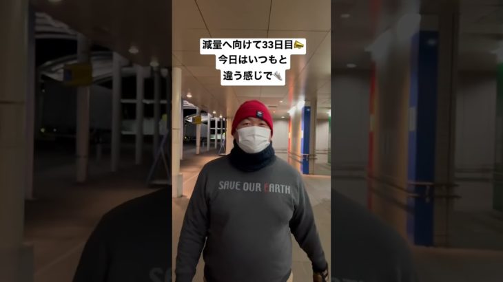 のんびりと🙄 #習慣化 #継続は力なり #ダイエット #ウォーキング