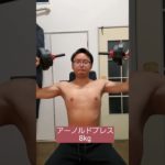 クリぼっち　#筋トレ  #ダイエット  #workout  #shorts