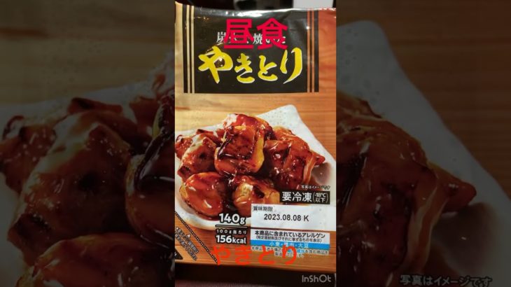 デブが16時間ダイエット始めてみた#26