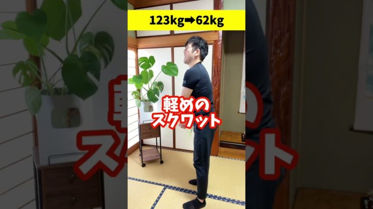 【ダイエット】60分歩くより腕振るだけで激痩せする方法 #Shorts