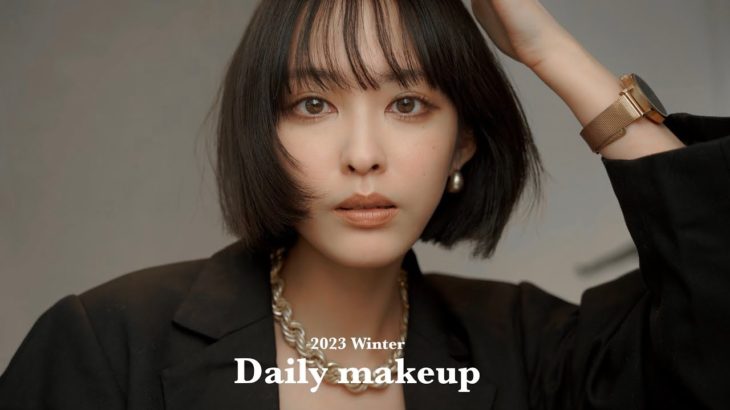 【DailyMakeup】シンプルかつモードな感じが気分の最近の毎日メイク！最近購入したコスメもいい感じだった！！！