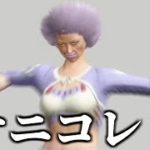 キャラメイクで使える『アクション連打』の裏技【MHSB:モンスターハンターライズ：サンブレイク】