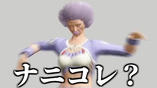 キャラメイクで使える『アクション連打』の裏技【MHSB:モンスターハンターライズ：サンブレイク】