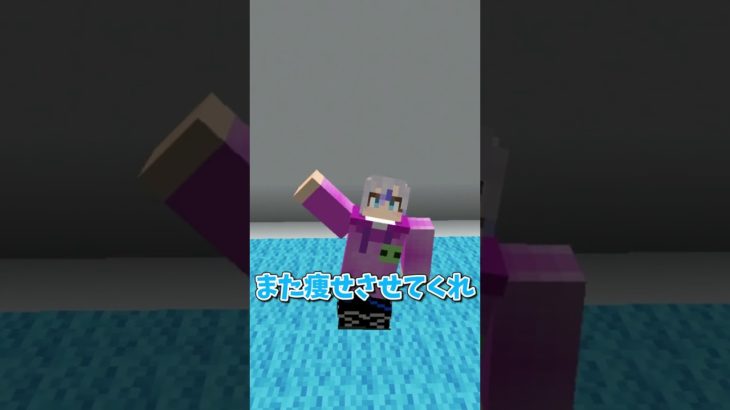ダイエットチャレンジ！！りいたを痩せさせろ！？【 マイクラ / まいくら / Minecraft 】#shorts