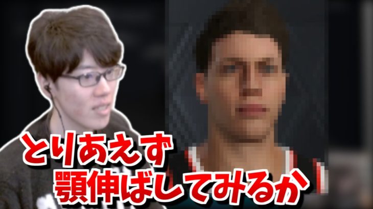 NBAのキャラメイクをするはんじょう【2023/01/03】