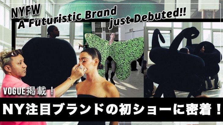 世界で活躍する ヘア メイクアップアーティストになりたい人必見！裏側密着 海外ブランドのファッションショーのメイクしました！バックステージに潜入 禁断の舞台裏を公開! Runway backstage