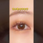 セザンヌ今すぐ買うべき３選😊✨#メイク#コスメ#セザンヌ#cezanne#shorts