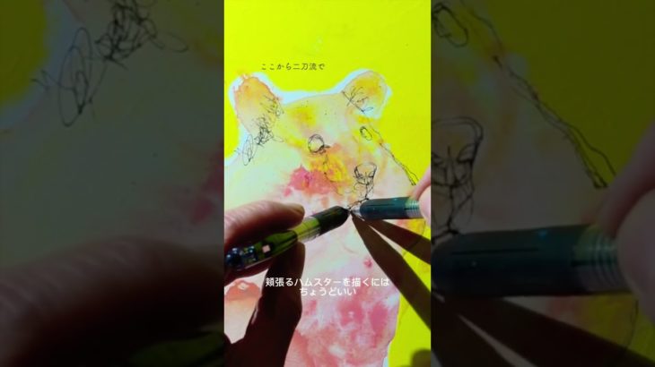 イチゴ食べちゃうハムスター  #painting #shorts  title: ダイエットしたいけどなかなか出来ないハムスター