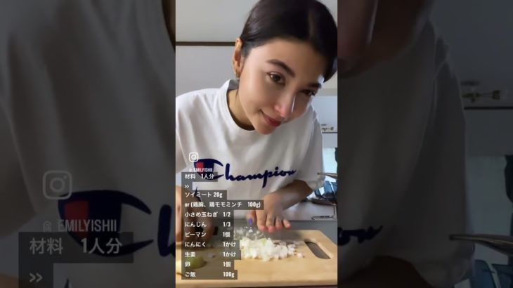 モデルが作る痩せるドライカレー🍛🌿　　　　　　　　　　　#ダイエット #shorts #whatieatinaday