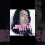 【フィッシャーズ】好きな名言集！#フィッシャーズ#シルク#ンダホ #モトキ#ぺけたん #マサイ #ダーマ#ザカオ#名言集