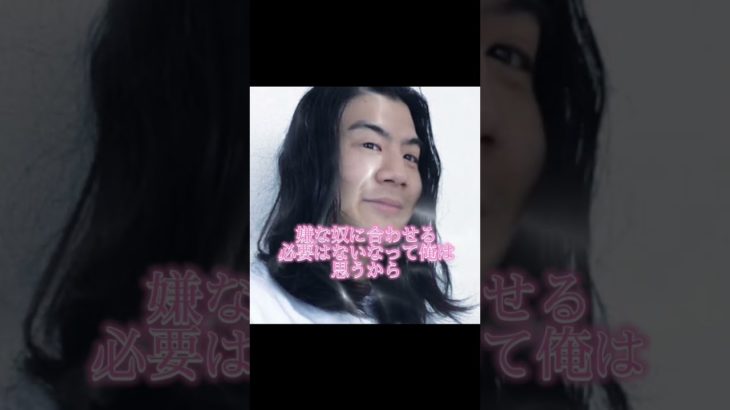 【フィッシャーズ】好きな名言集！#フィッシャーズ#シルク#ンダホ #モトキ#ぺけたん #マサイ #ダーマ#ザカオ#名言集