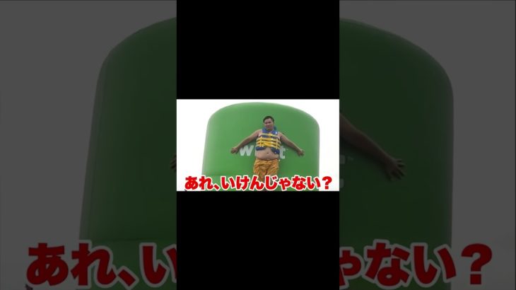 フィッシャーズ濡れてはいけない海上アスレチックで濡れすぎて