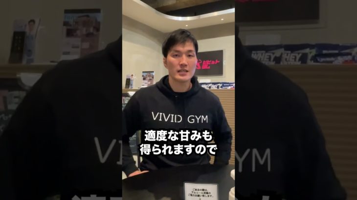 【ダイエット】日本人だけに効果抜群な食材はコレだ！