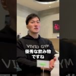 【ダイエット】スタバ行ったらコレ頼もう！