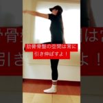 立ってやったっていいじゃん！立ち腹筋#ダイエット #簡単 腹筋 #時短 #お腹痩せ #ダイエット初心者 #腹筋