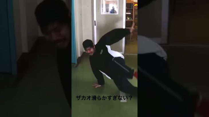 #フィッシャーズ#ザカオ#滑らか#ダンシング鬼ごっこ#切り抜き【フィッシャーズ切り抜き】