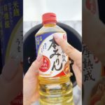 【大人気】炊飯器ダイエット弁当おかずシリーズ