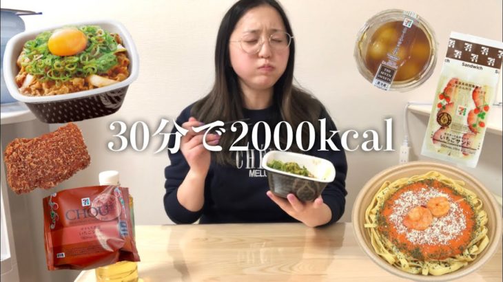 【爆食】ダイエット中でもやっぱり生理前の食欲になんて抗えるはずがない